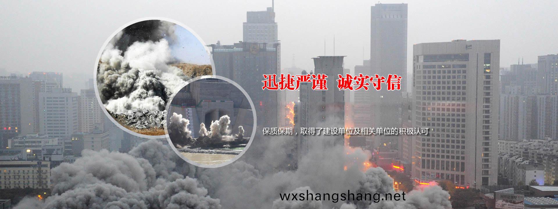 井巷掘进、采矿施工