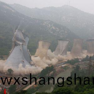 莱芜发电厂水塔爆破拆除工程